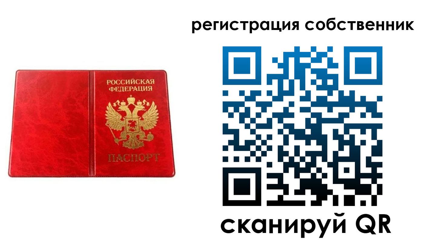 временная регистрация поиск в Йошкар-Оле