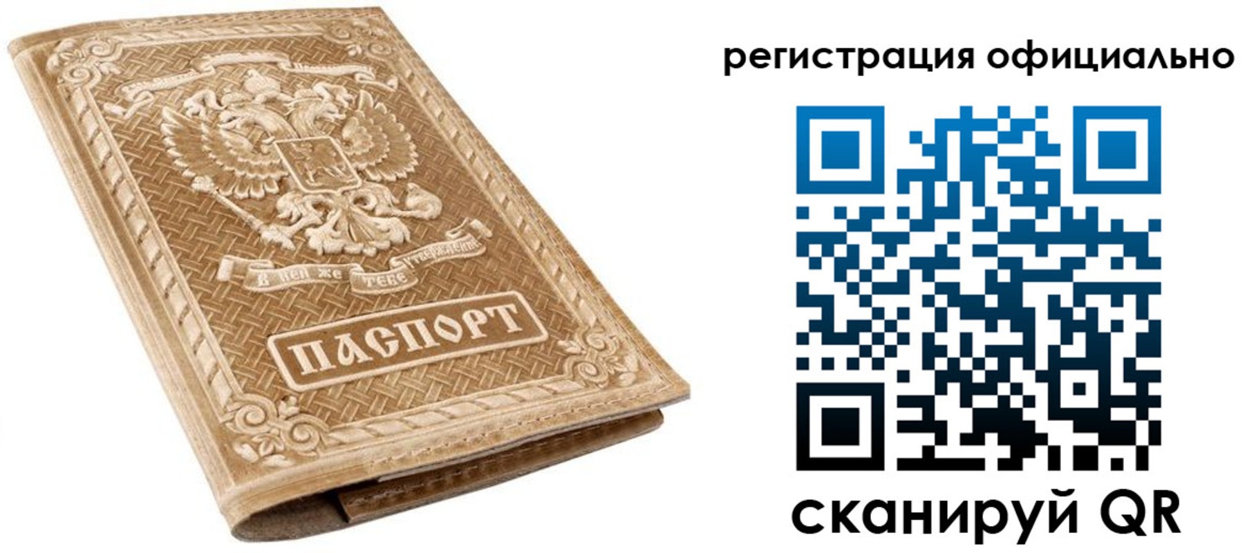 найти адрес прописки в Йошкар-Оле