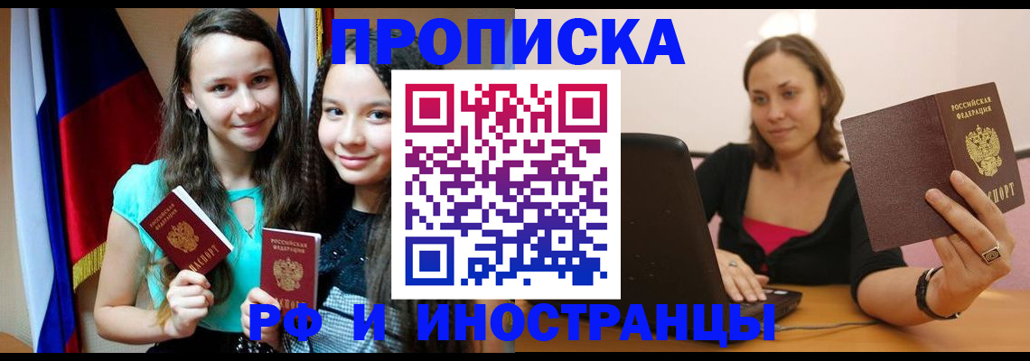 найти адрес прописки в Йошкар-Оле
