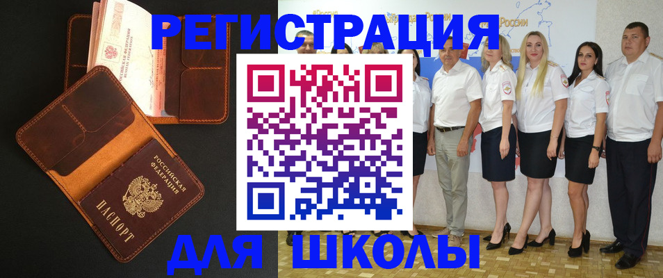 временная прописка в Йошкар-Оле